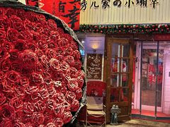-秀儿家の小确幸融合西餐厅(万达店)
