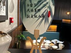 -庐灶江南·江南菜·四合院Bistro(东直门雍和宫·原华侨宾馆店)