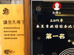-霸王茶姬(南亚风情第壹城店)