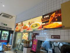-小杨生煎(松江大学城店)