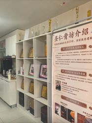 -产后帮产后修复(首城国际店)