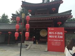 -唐御宴•御宴宫•唐代菜点(芙蓉西路店)