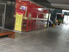 -禧福楼·十五年老店(科技城店)