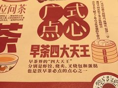 -点都德(广州白云山景区南门店)