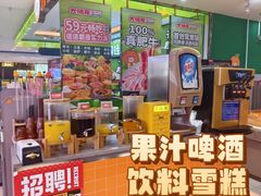 -大橘元自助回转火锅(天河新天地店)