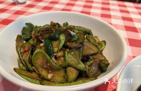 Stir-Fried Eggplant with Small Chilies