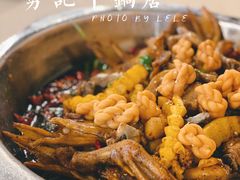 -勇记干锅居(德阳店)