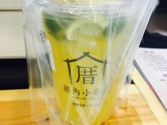 -厝内小眷村(吴江万宝店)