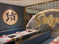 -一绪に寿喜烧(虹悦城店)
