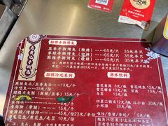 -老黄记手撕烤兔(玉林街店)
