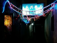 -永兴餐厅(复兴中路店)