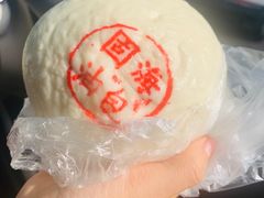 -固海糕团店