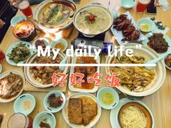 -砂唐居(总店)