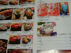 -沼津港渔市(宏伊国际广场店)