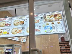 -庆丰包子铺(南站二店)