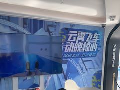 -平安金融中心云际观光层