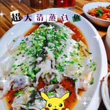 复古风赣菜