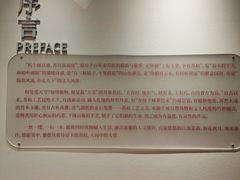 -苏州丝绸博物馆