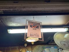 -朱记小郑酥烧饼(建康路店)