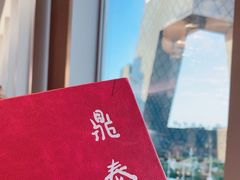 -鼎泰丰(国贸商城店)