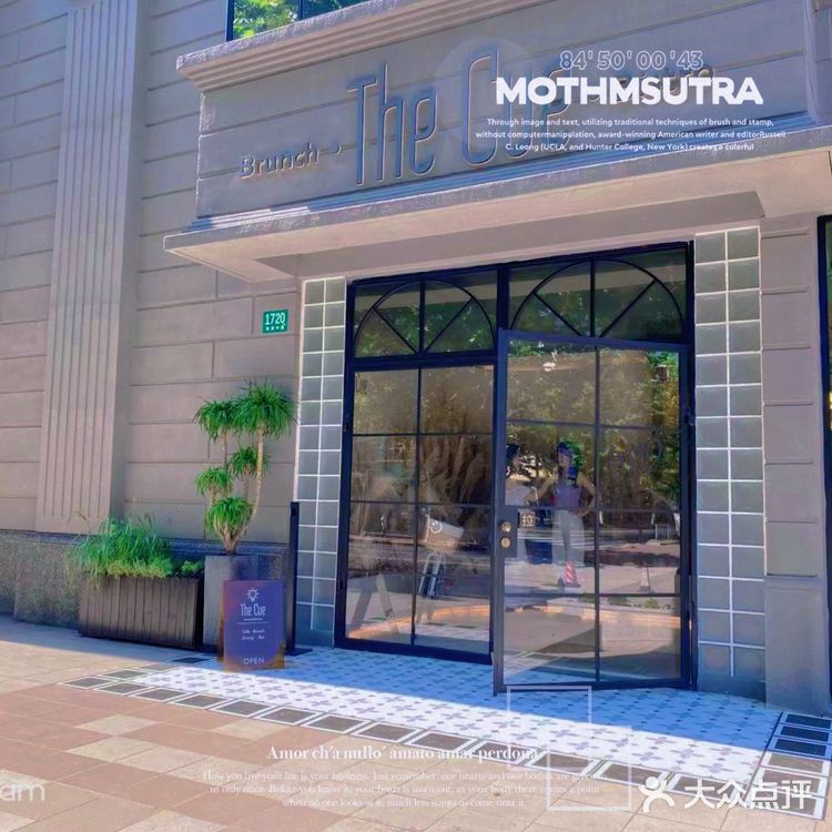 The cue brunch&Bistro