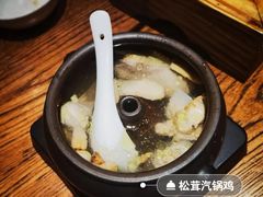 -云海肴·汽锅鸡·云南菜(高德置地店)