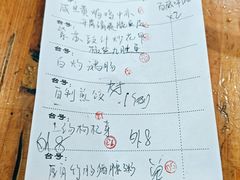 -南记食粥坊·宵夜大排档(莲花总店)