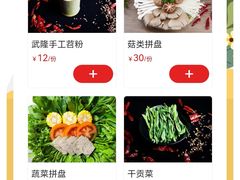 -珮姐老火锅(新街口店)
