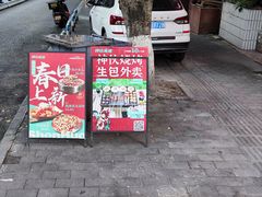 -神伙烧烤(江北黄泥塝店)