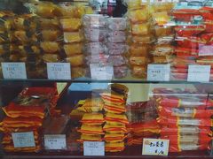 -义兰中糖饼店(大同路总店)