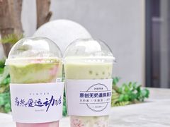 -PINTEA LAB(北京路店)