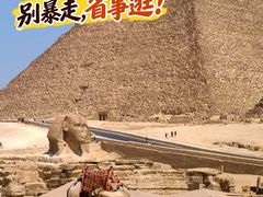 -吉萨金字塔群
