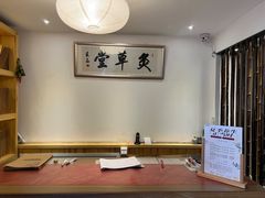 -范长伟灸草堂(甘家口店)