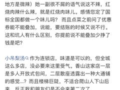 -小吊梨汤·北京菜(香山店)