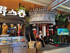 -老凯俚酸汤鱼(鸿通城店)