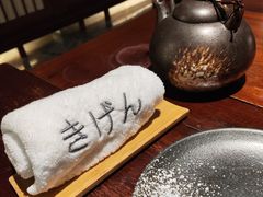 -归源居酒屋