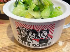 -锅儿挑面馆