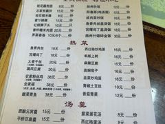 -粗茶淡饭(东关街店)