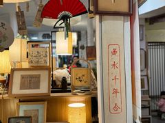 -邊城書店