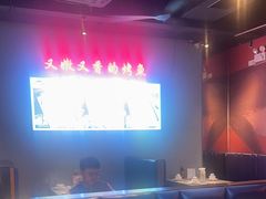 -里岛烤鱼(东港凯虹广场店)