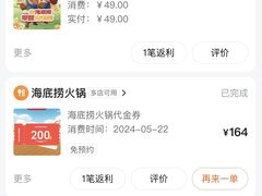 -辣得叫湘菜(四明店)