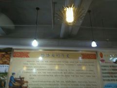 -肖家客饸饹面(郑州总店)