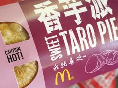 -麦当劳(瓦房店世纪广场店)