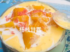 -荔芳传统糖水铺