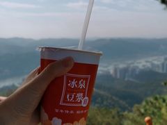 -白云山风景名胜区