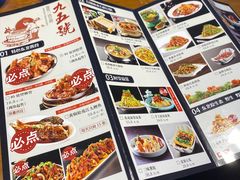 -95号酱骨·一块豆腐(展春园西路店)