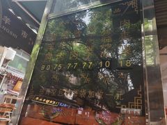 -刘纪孝腊牛羊肉(北广济街店)