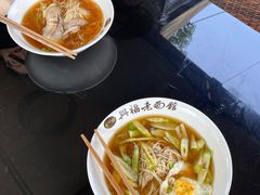 -兴福老面馆(寺路街店)