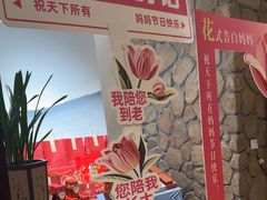 -毛家饭店·30年融合新湘菜(汉峪金谷店)