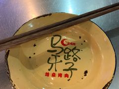 -马路牙子烧烤音乐酒馆(望京店)